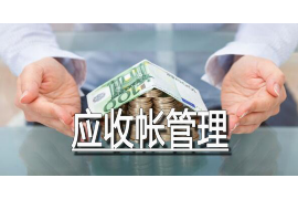 戚墅堰戚墅堰讨债公司服务