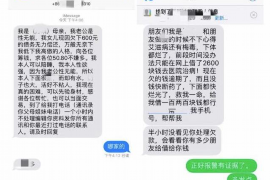 戚墅堰戚墅堰专业催债公司，专业催收